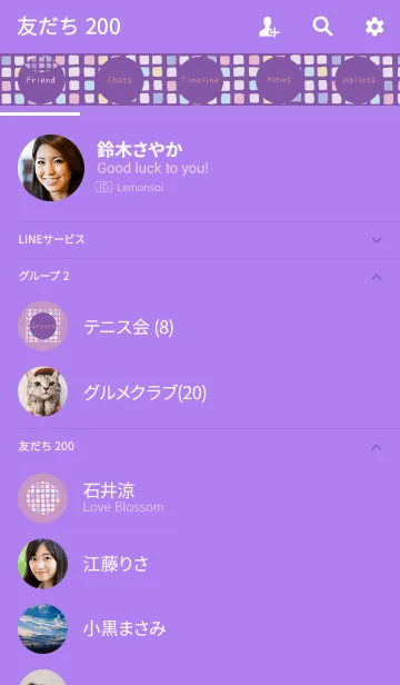 [LINE着せ替え] Color -TILE- 35の画像2