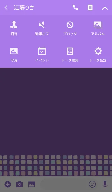 [LINE着せ替え] Color -TILE- 35の画像4