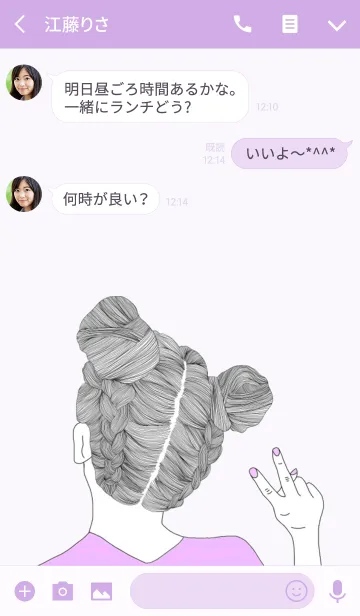 [LINE着せ替え] パープル ムーンライト ガールの画像3