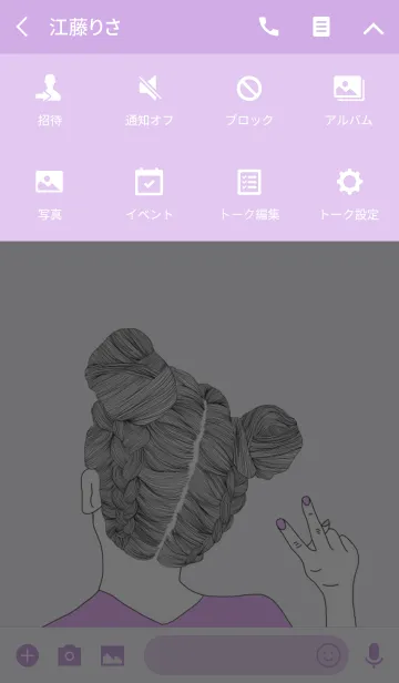 [LINE着せ替え] パープル ムーンライト ガールの画像4