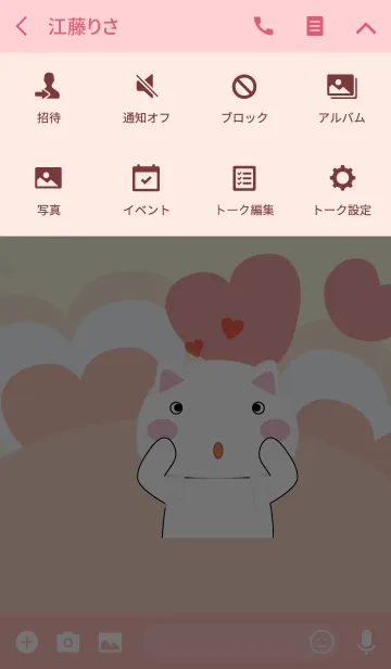 [LINE着せ替え] Cute cat theme v.5 (JP)の画像4