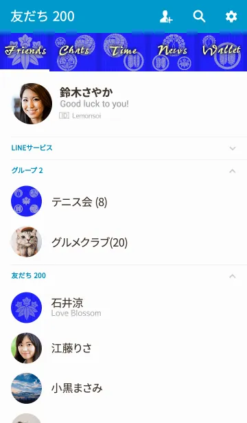 [LINE着せ替え] 家紋シリーズ-20-Blueの画像2