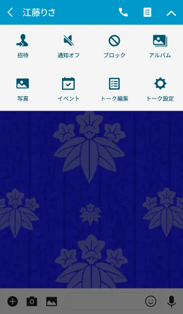 [LINE着せ替え] 家紋シリーズ-20-Blueの画像4