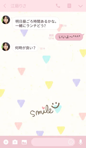 [LINE着せ替え] スマイル-大人水彩三角11-の画像3