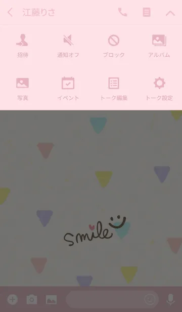 [LINE着せ替え] スマイル-大人水彩三角11-の画像4