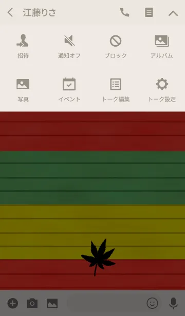 [LINE着せ替え] 夏のレゲエ+4の画像4