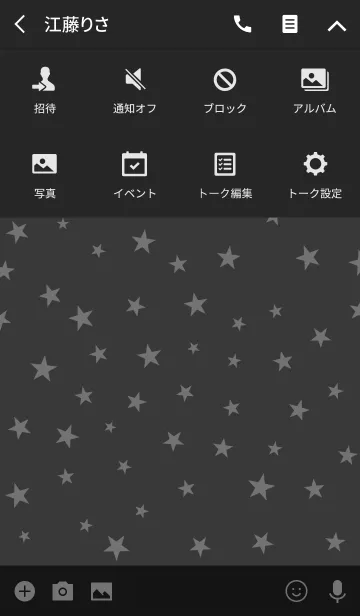 [LINE着せ替え] -STAR black ver.-の画像4