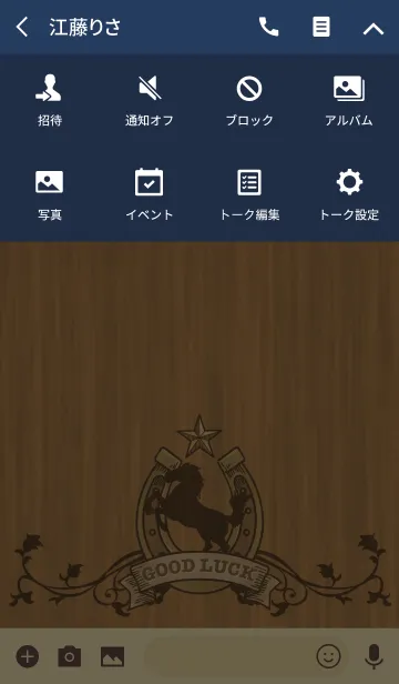 [LINE着せ替え] 運気を上げる☆幸運の馬蹄-レトロ-の画像4