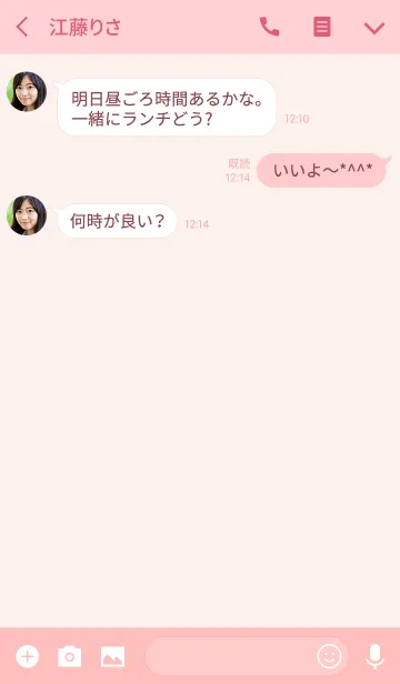 [LINE着せ替え] かわいい小さなバラの画像3