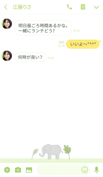 [LINE着せ替え] 森の象の画像3