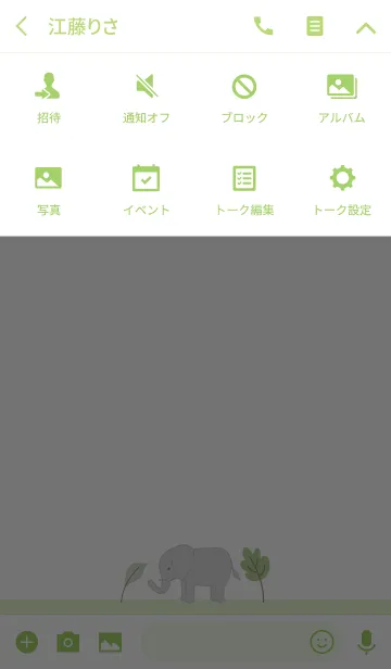 [LINE着せ替え] 森の象の画像4