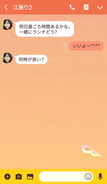 [LINE着せ替え] そこに親子のバードがいました。の画像3