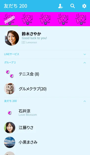 [LINE着せ替え] 雨蛙と傘ピンクの画像2