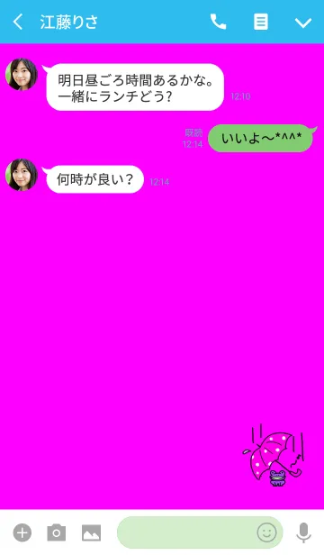 [LINE着せ替え] 雨蛙と傘ピンクの画像3
