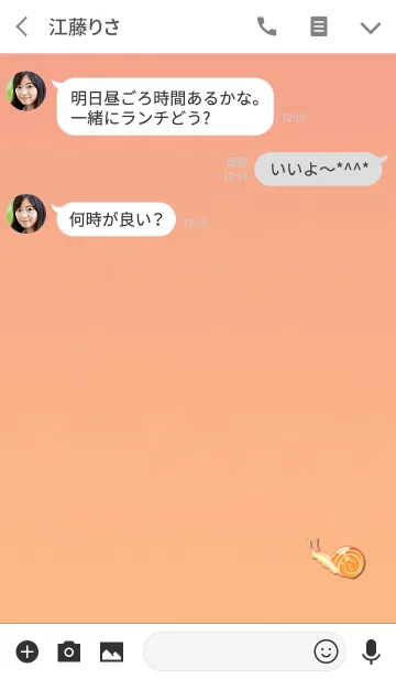 [LINE着せ替え] ワンポイントカタツムリレッドの画像3