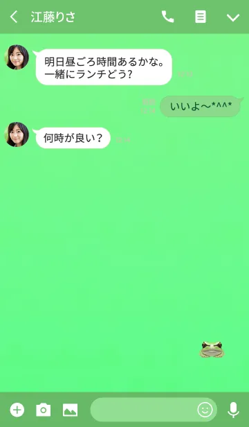 [LINE着せ替え] シンプルアマガエルグリーンの画像3