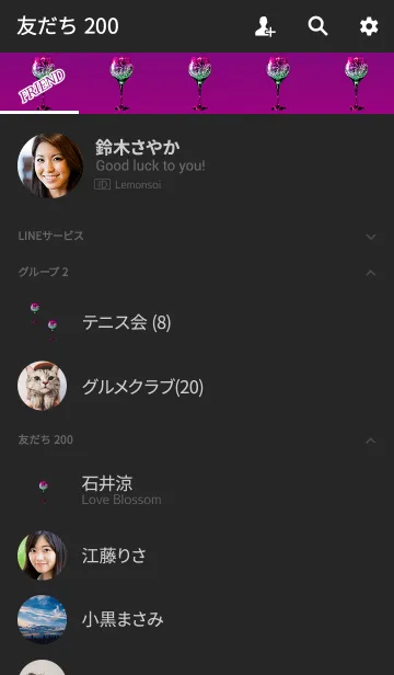 [LINE着せ替え] クールピンクグリーングラスの画像2