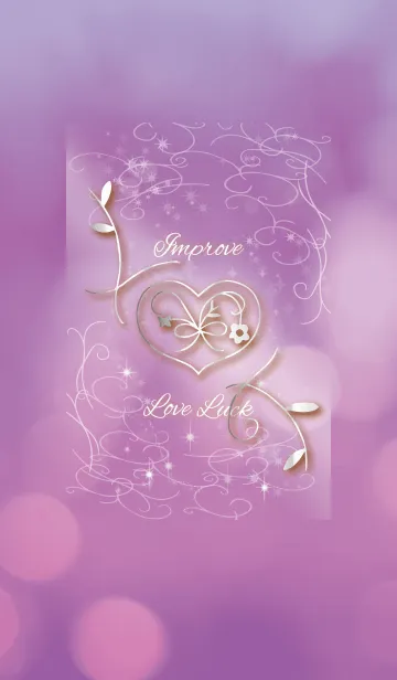 [LINE着せ替え] 恋愛運UP ライバルに勝つ紫 大人女子向けの画像1