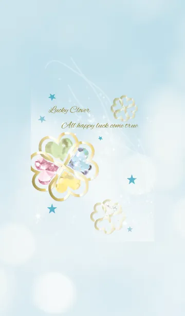 [LINE着せ替え] 全運気が上がる幸運のクローバー/ブルーの画像1