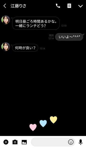 [LINE着せ替え] 大人シンプル・パステルハート・黒の画像3