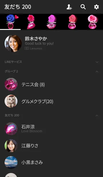 [LINE着せ替え] ♥薔薇と唇ヒョウ柄♥Kissの画像2