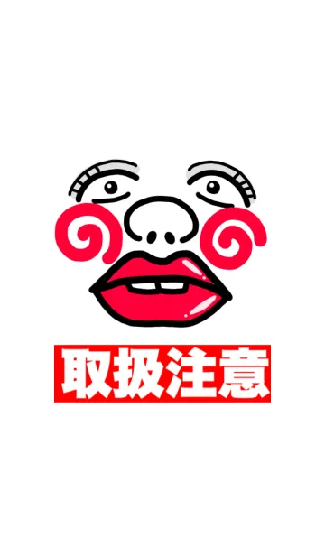 [LINE着せ替え] スマホを開かなくなる着せ替え【52】の画像1