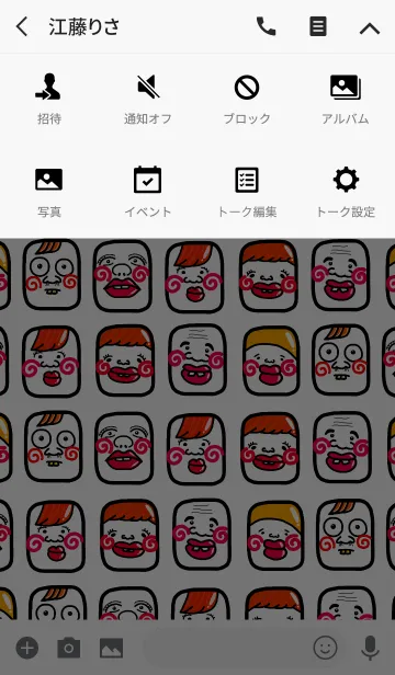 [LINE着せ替え] スマホを開かなくなる着せ替え【52】の画像4
