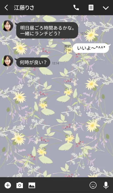 [LINE着せ替え] Little natural flowers 07の画像3