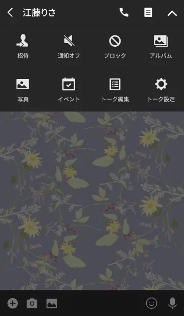 [LINE着せ替え] Little natural flowers 07の画像4