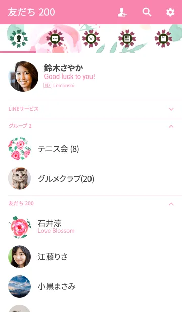 [LINE着せ替え] water color flowers_581の画像2