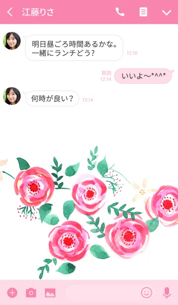 [LINE着せ替え] water color flowers_581の画像3