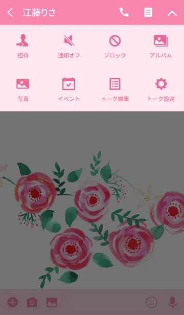 [LINE着せ替え] water color flowers_581の画像4