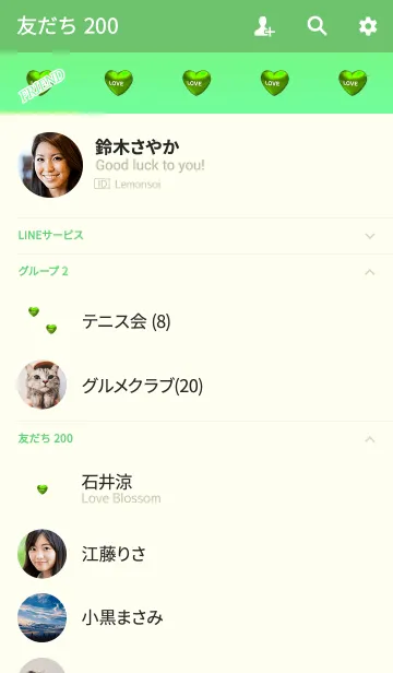 [LINE着せ替え] シンプルラブグリーンハートの画像2