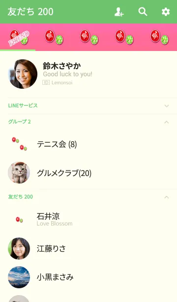 [LINE着せ替え] 大人のブローチレッドグリーンの画像2