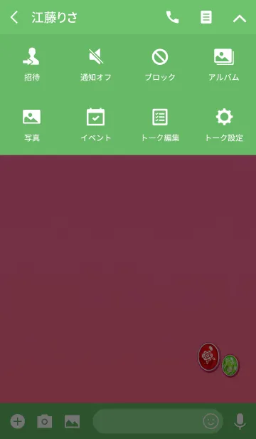 [LINE着せ替え] 大人のブローチレッドグリーンの画像4