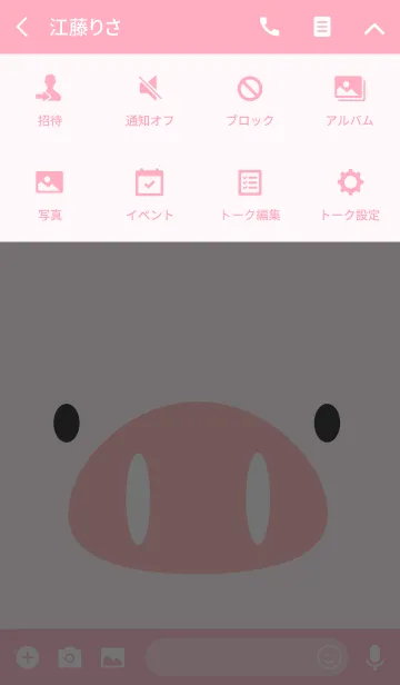 [LINE着せ替え] ぶた(ホワイト ピンク)Ver.7の画像4
