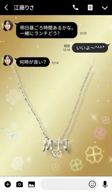 [LINE着せ替え] イニシャル M＆N(運気を上げる着せ替え)の画像3