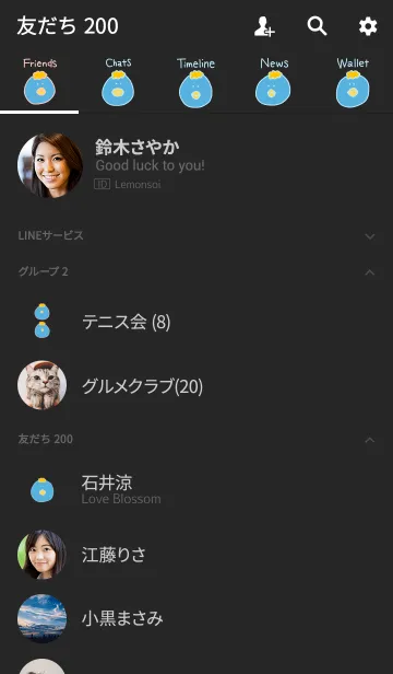 [LINE着せ替え] PAPPA #10+11の画像2