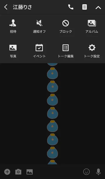 [LINE着せ替え] PAPPA #10+11の画像4