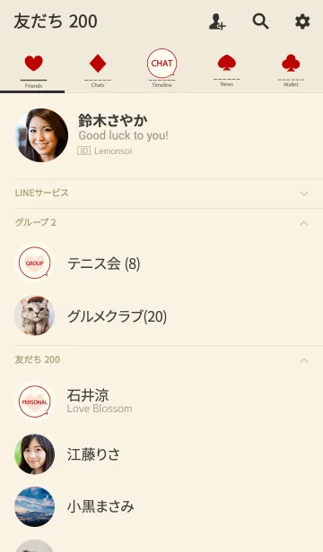 [LINE着せ替え] レッド - シンプルファッションの画像2