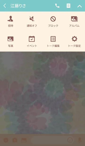 [LINE着せ替え] Flower fireworks -full bloom- 3の画像4