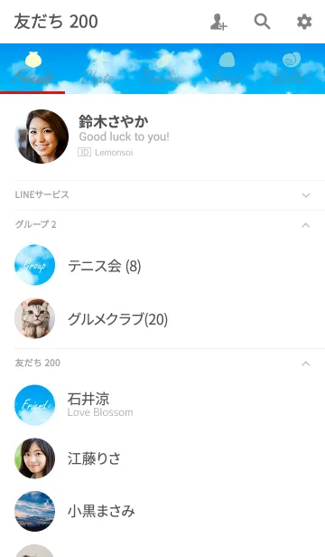 [LINE着せ替え] I love the ocean 5 -SUMMER-の画像2