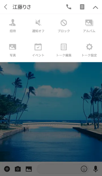 [LINE着せ替え] I love the ocean 5 -SUMMER-の画像4
