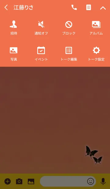 [LINE着せ替え] 大人の幸運アゲハオレンジの画像4