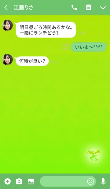 [LINE着せ替え] 大人のミニデビルライトグリーンの画像3