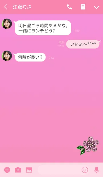 [LINE着せ替え] ジュエリーフラワーピンクの画像3