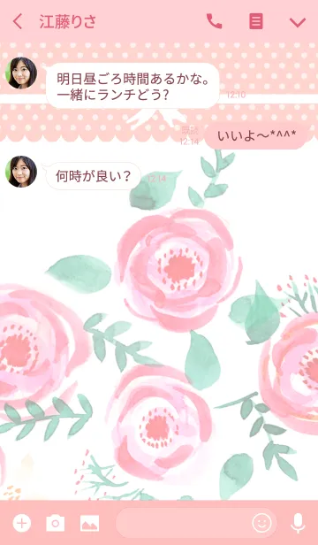 [LINE着せ替え] water color flowers_583の画像3