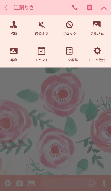 [LINE着せ替え] water color flowers_583の画像4