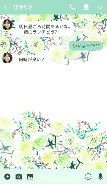 [LINE着せ替え] water color flowers_576の画像3