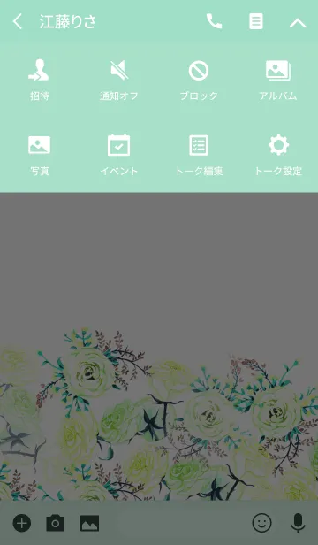 [LINE着せ替え] water color flowers_576の画像4